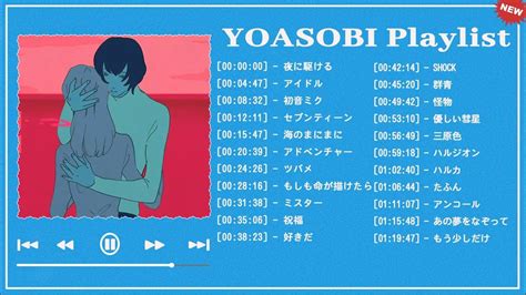yoasobi new song 2023
